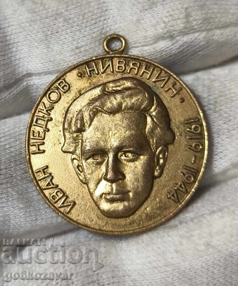 Ivan Nedkov Nivyatin Medal! Ivan Nedkov Nivyatin Medal!