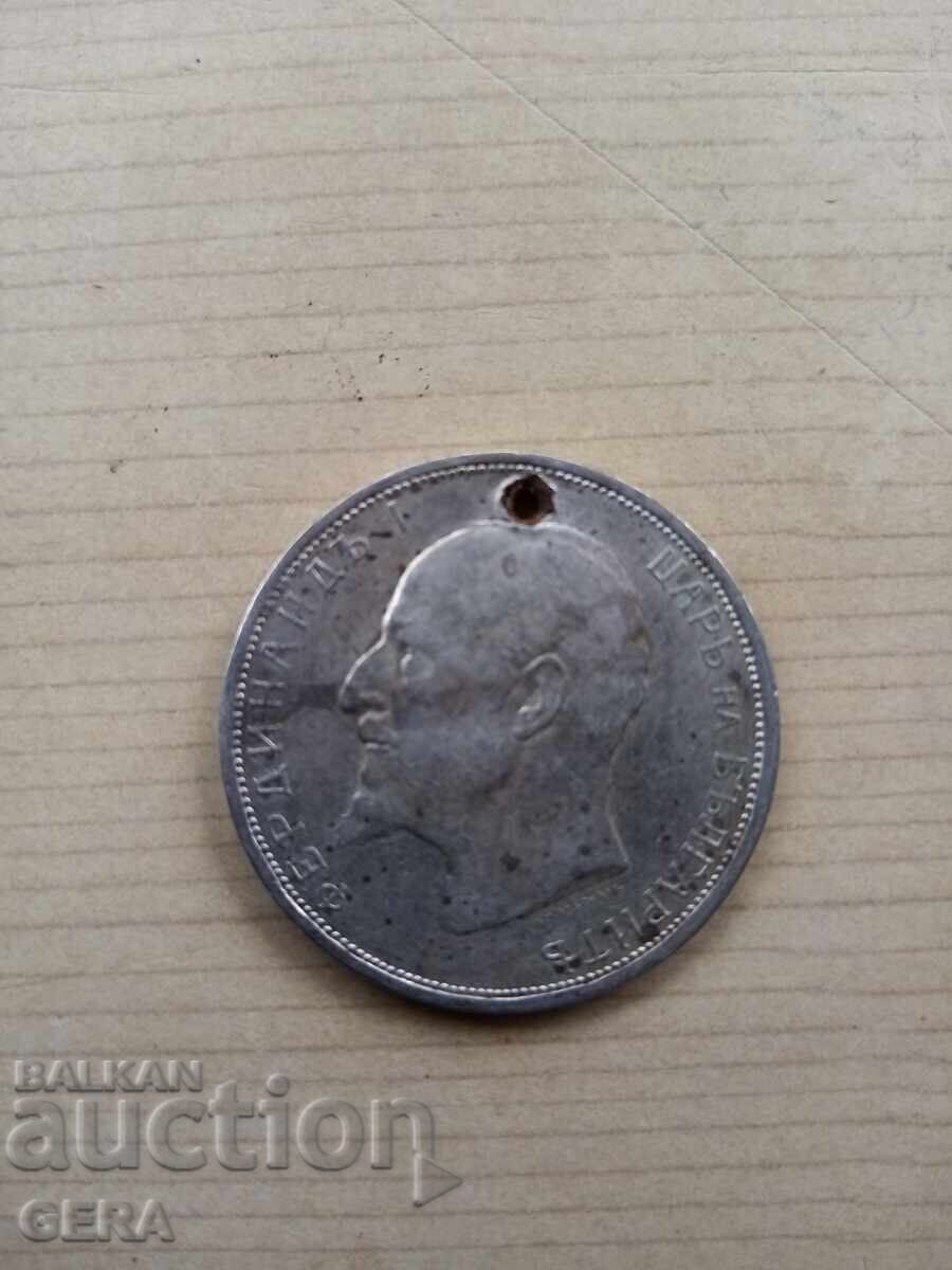 Monedă 2 lei 1913 cu preț € 20.00 | 39.12 BGN