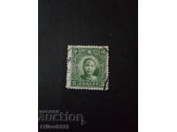 Used Brand - Republic of China