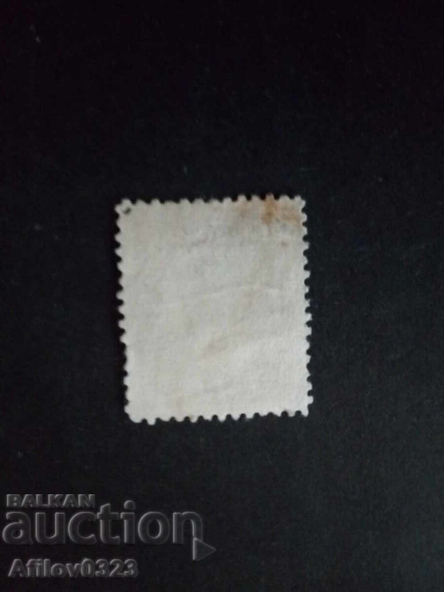 Марка употребена - Китайска република. с цена € 4.00 | 7.82 лв. Марка употребена - Китайска република. с цена € 4.00 | 7.82 лв.