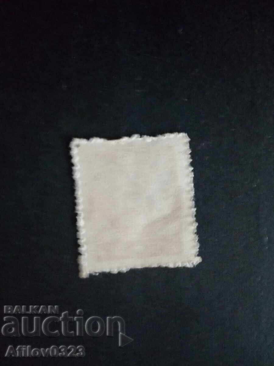 Used Brand - Republic of China with price € 0.40 | 0.78 BGN