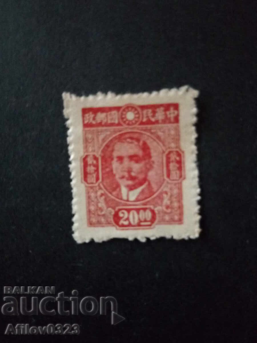 Used Brand - Republic of China
