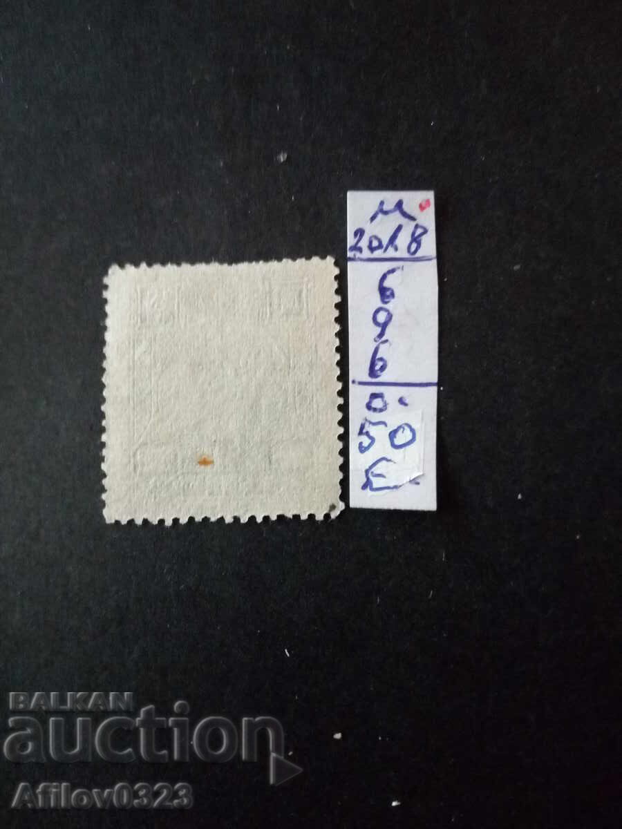 Marcă second hand - Republica Chineză cu preț € 0.50 | 0.98 BGN