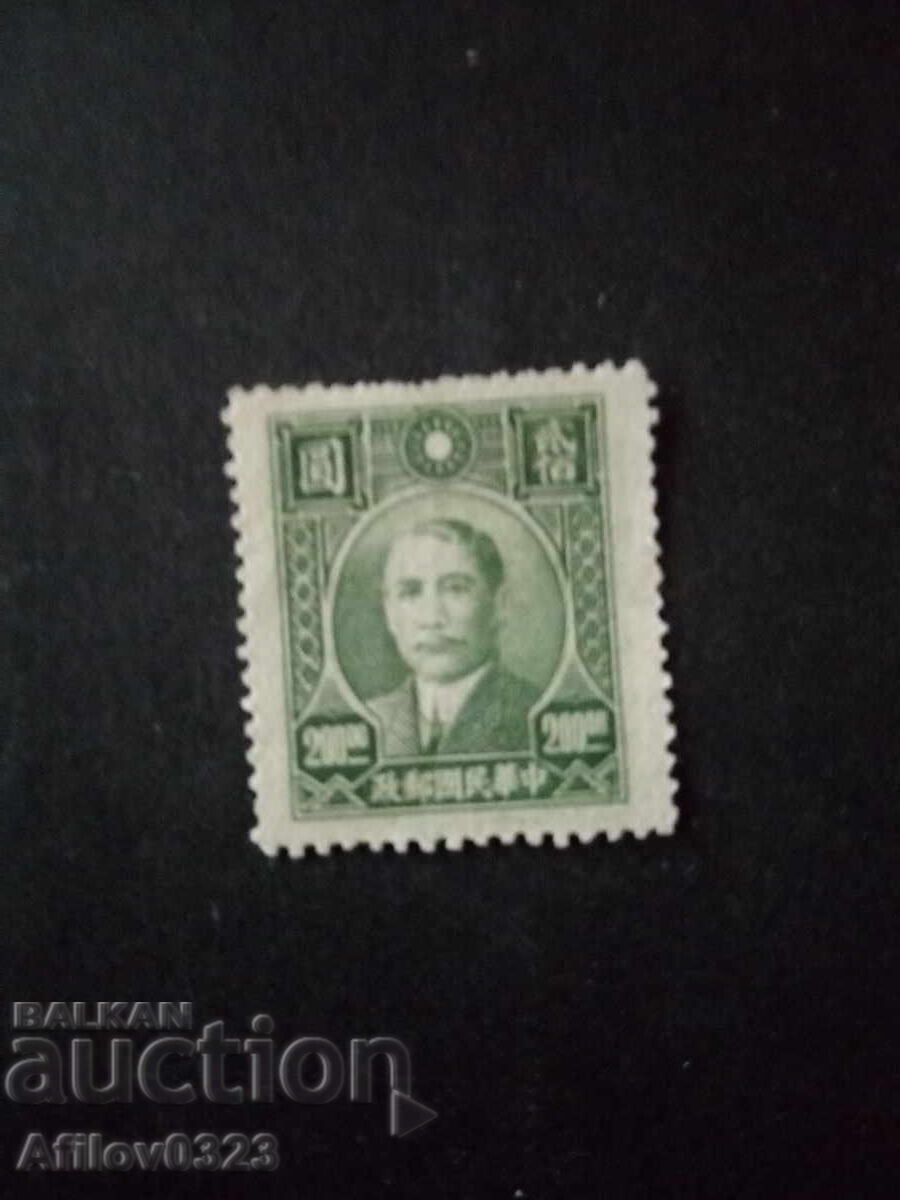 Used Brand - Republic of China