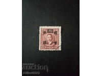 Used Brand - Republic of China