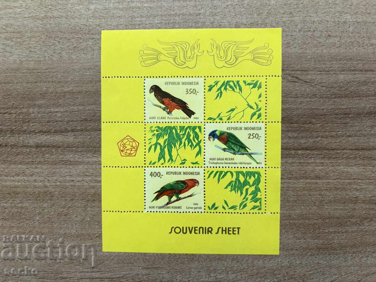 Ινδονησία - Παπαγάλοι (1980) MNH