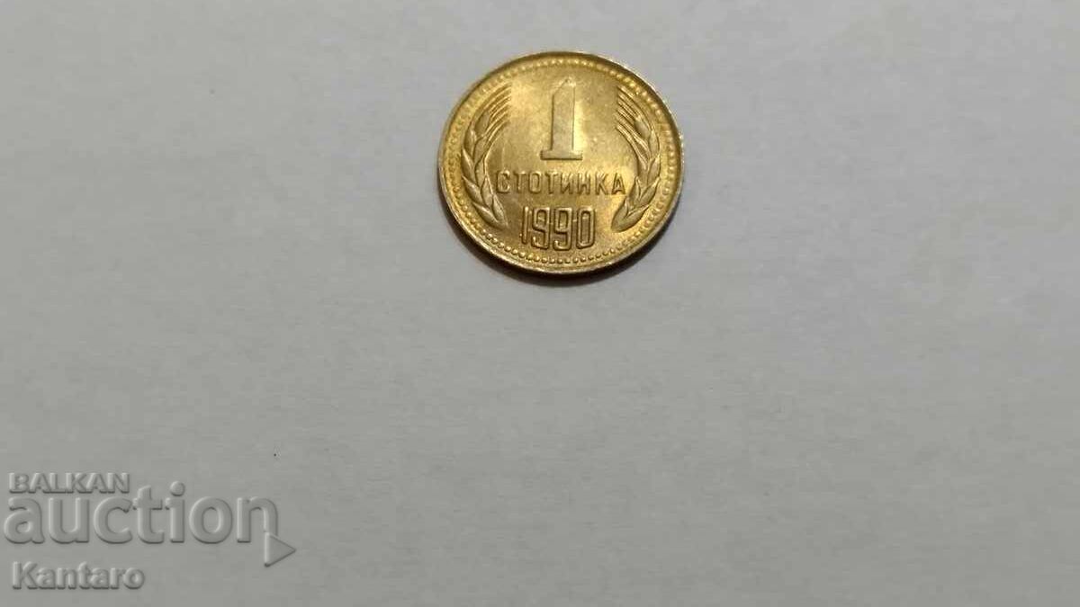 Delivery of Coin - BULGARIA - 1 stotinka - 1990 - 1