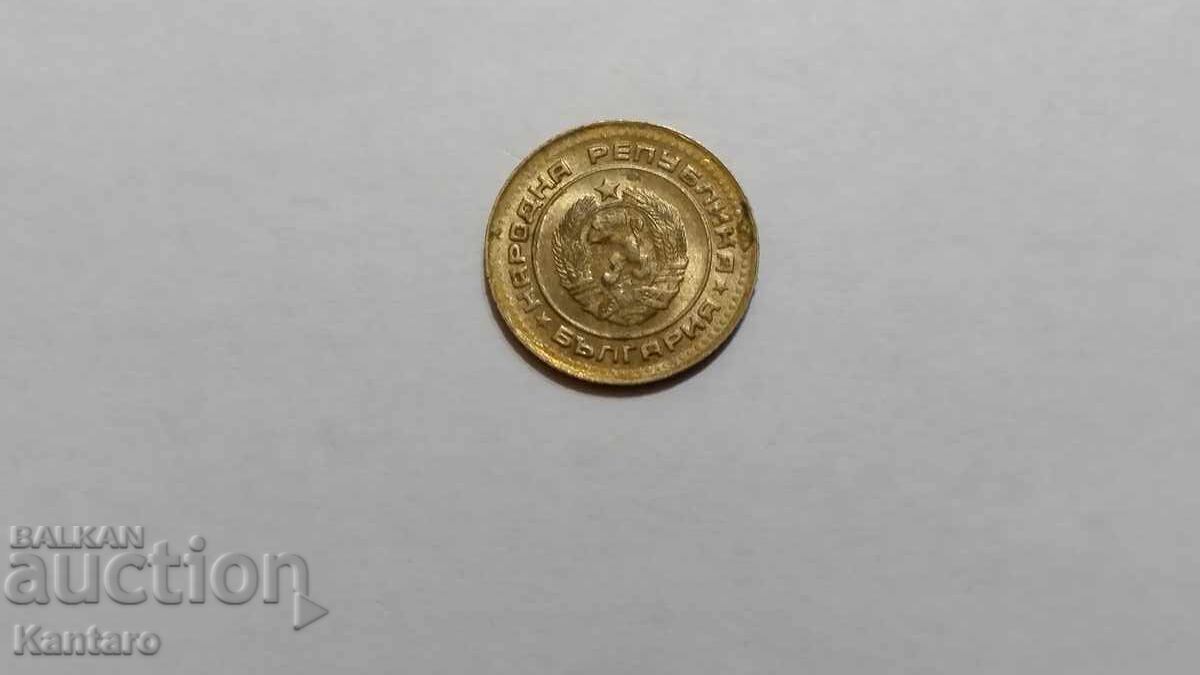 Coin - BULGARIA - 1 stotinka - 1990 - 1 - 6