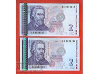 BULGARIA BULGARIA 2x 2 Leva SERIA AA 20227 20228 1999 UNC