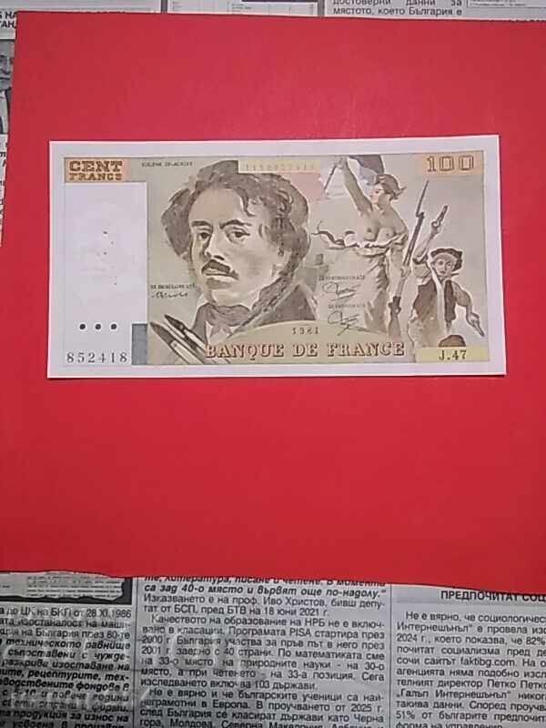 100 франка Франция 1981г. 100 франка Франция 1981г.