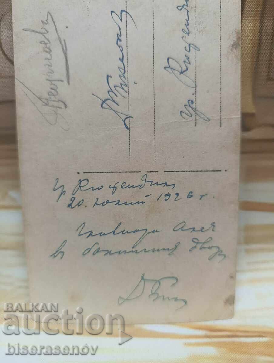 Аукцион Стара снимка от 1926г