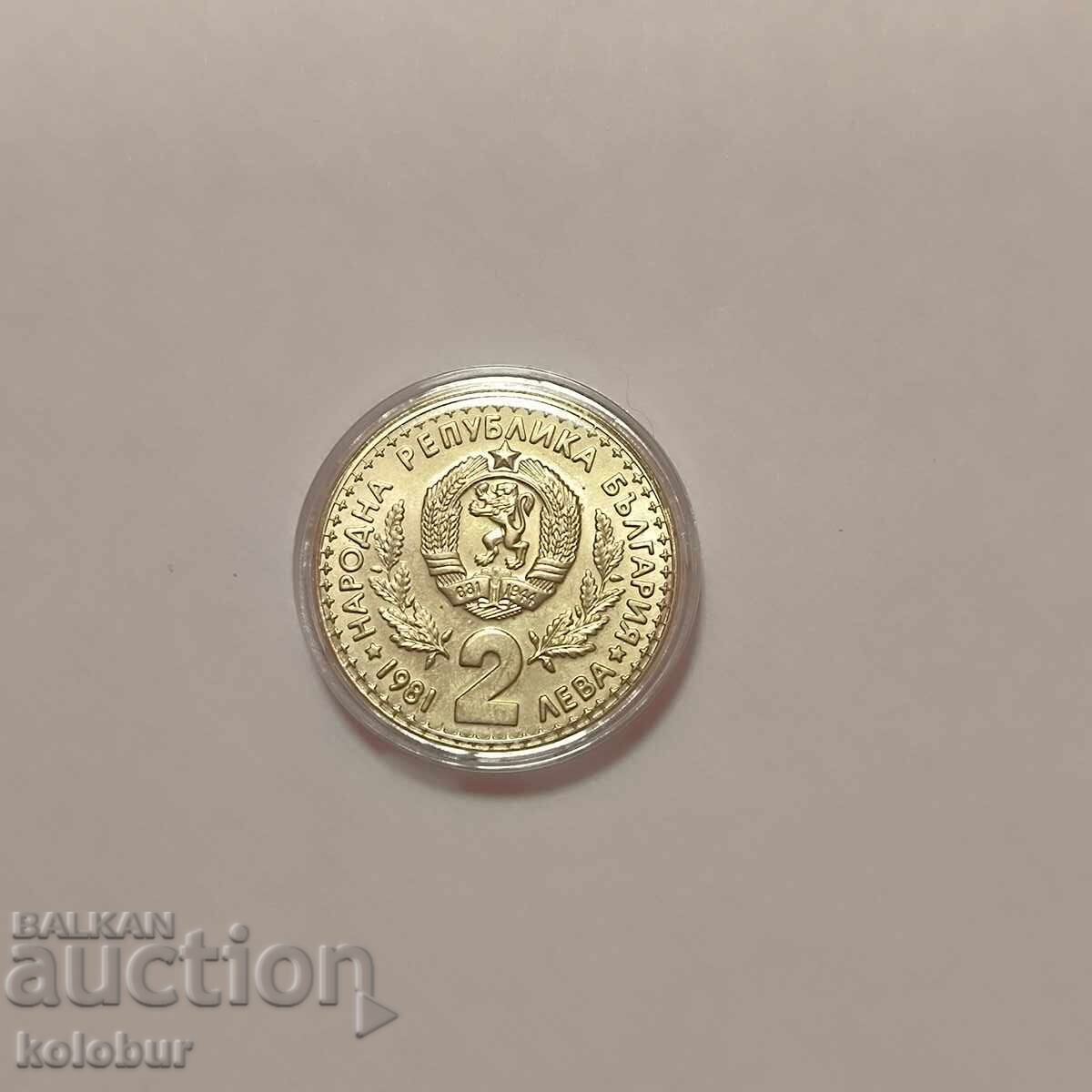 2 BGN 1981 Expoziția Mondială de Vânătoare cu preț € 10.00 | 19.56 BGN