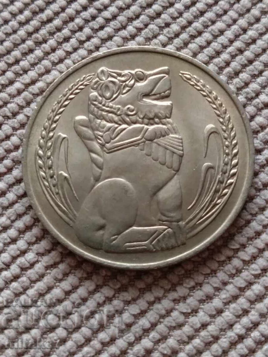 1 dolar 1967, Singapore 1 dolar 1967, Singapore