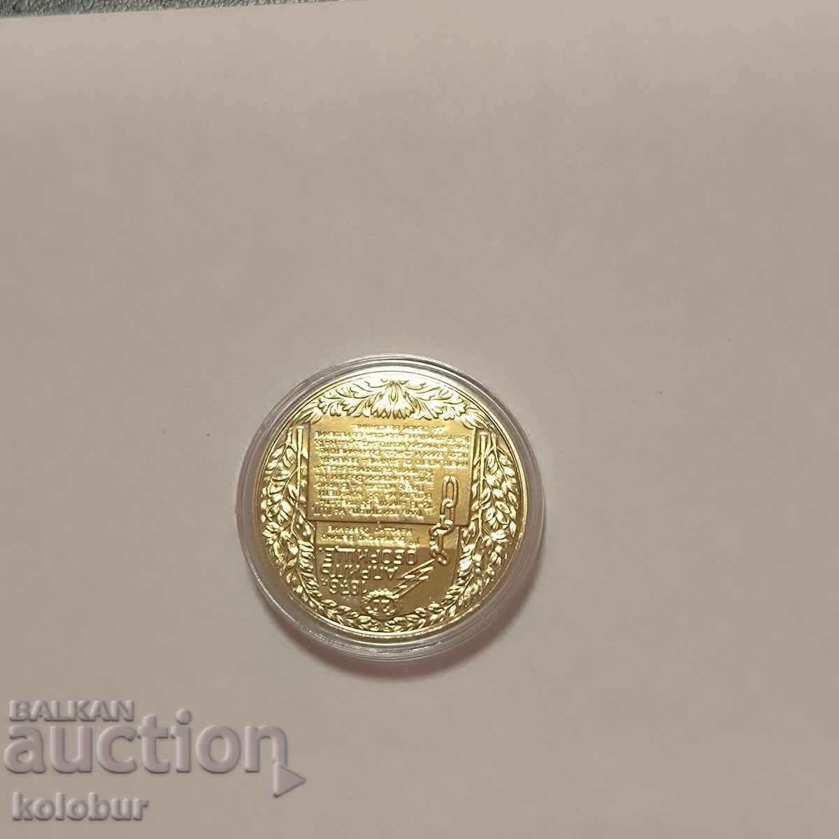 2 λέβα 1981 godina Οborishte 2 λέβα 1981 godina Οborishte