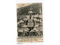 Κιουστενδίλ 1906 Ιωβηλαίο Οσογκόφσκι Γιούνακ