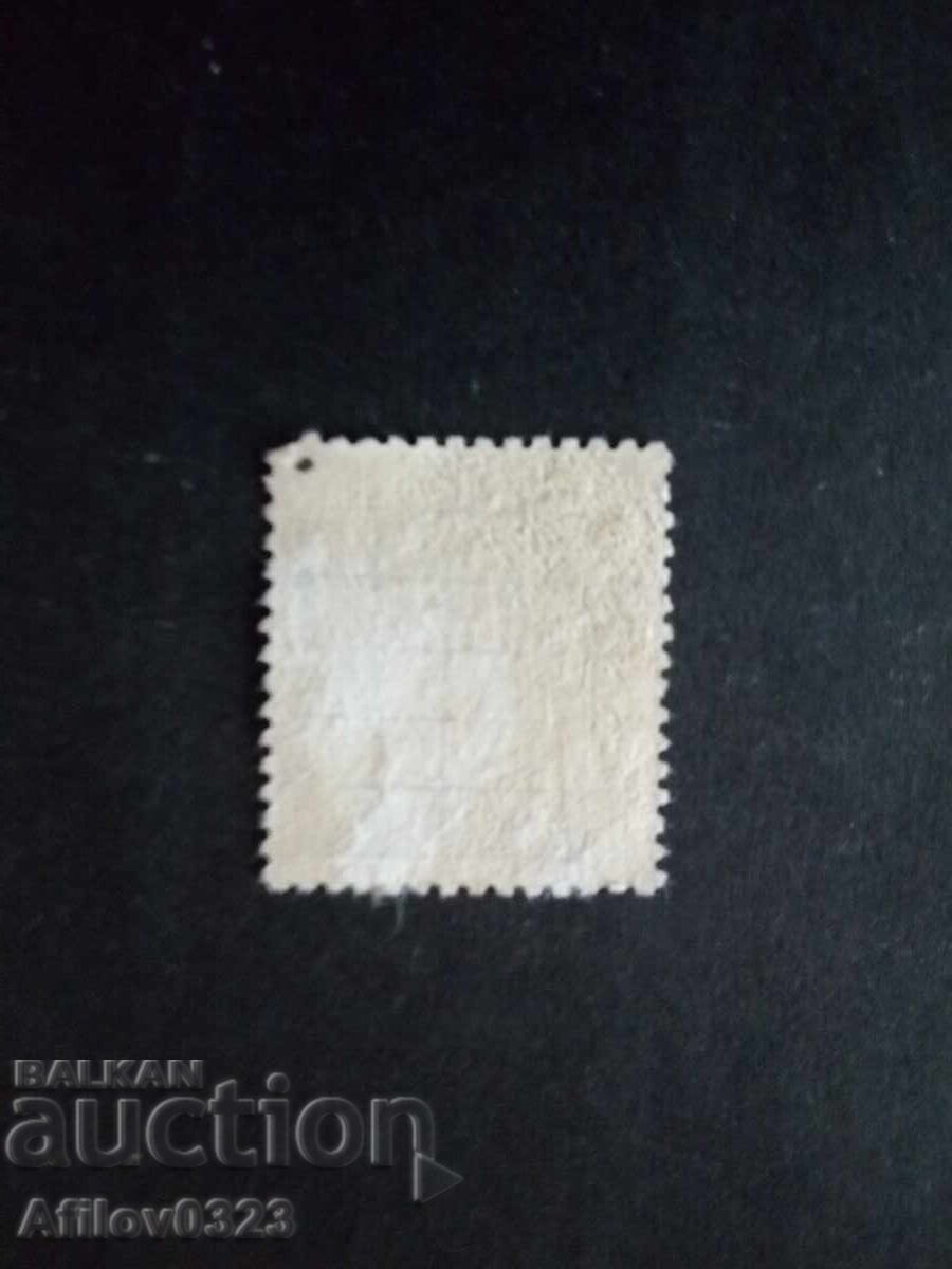 Марка употребена - Китайска република. с цена € 0.30 | 0.59 лв.