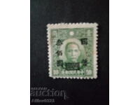 Used Brand - Republic of China