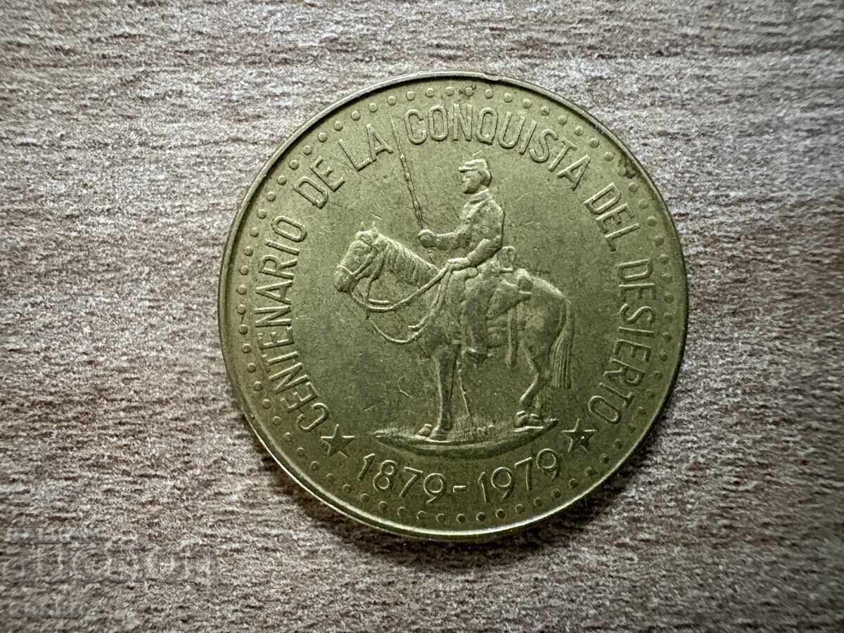 Αργεντινή - 100 πέσος (1979) - 100 χρόνια από την κατάκτηση του με τιμή € 0.55 | 1.08 BGN