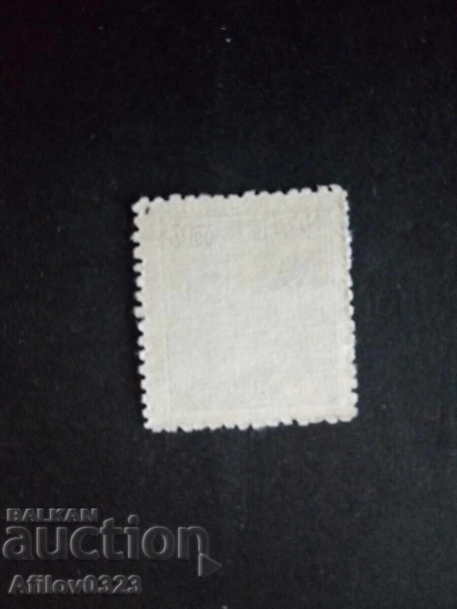 Μεταχειρισμένο εμπόρευμα - Δημοκρατία της Κίνας με τιμή € 1.00 | 1.96 BGN