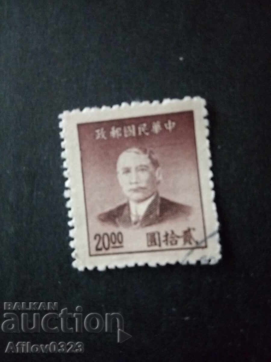 Μεταχειρισμένο εμπόρευμα - Δημοκρατία της Κίνας