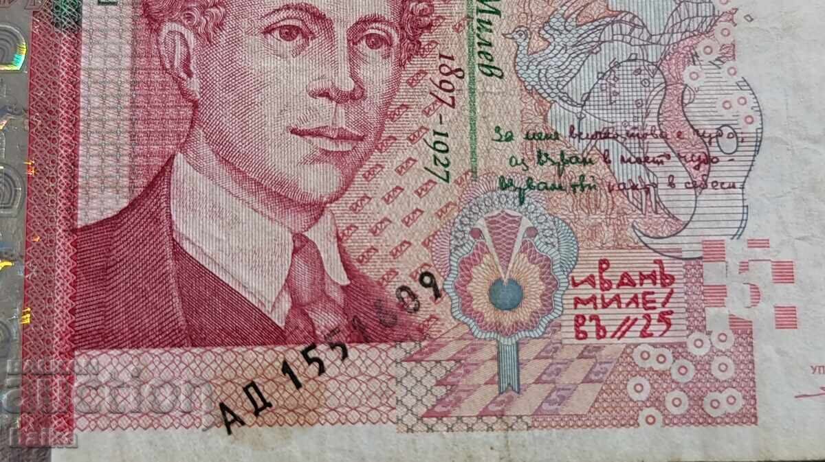 UNIQUE ITEM FROM AN INHERITED COLLECTION with price € 299.00 | 584.79 BGN UNIQUE ITEM FROM AN INHERITED COLLECTION with price € 299.00 | 584.79 BGN