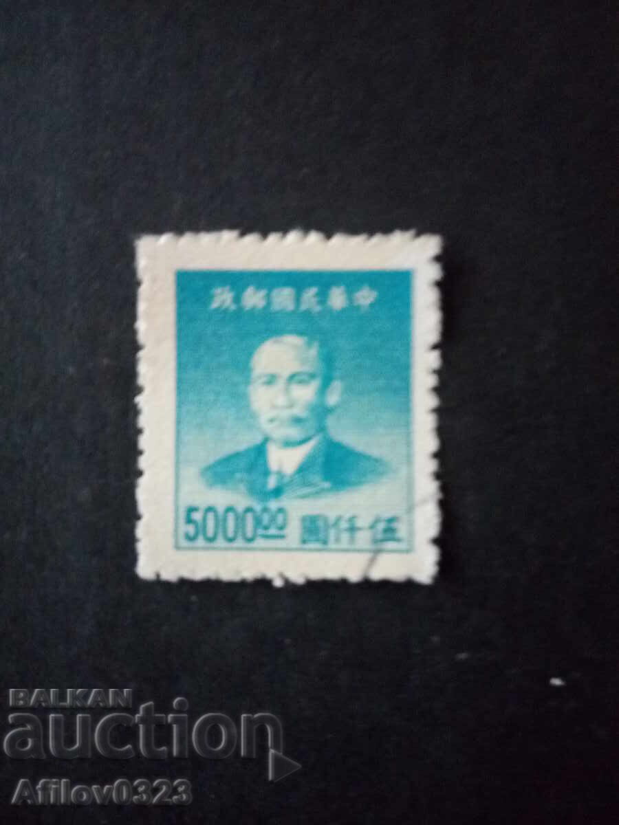 Used Brand - Republic of China Used Brand - Republic of China