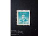 Μεταχειρισμένο εμπόρευμα - Δημοκρατία της Κίνας