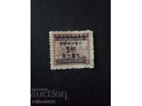 Used Brand - Republic of China