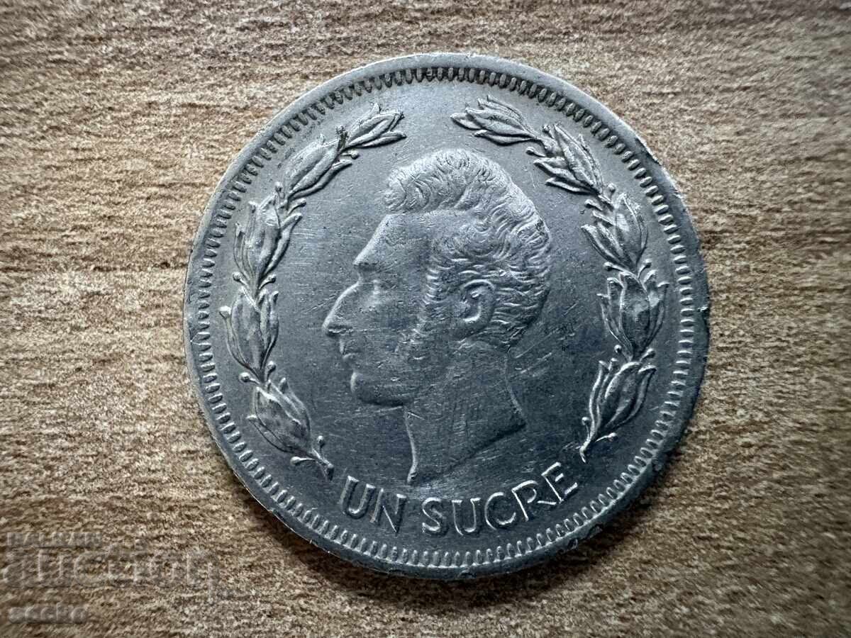 Εκουαδόρ - 1 σουκρέ (1977)