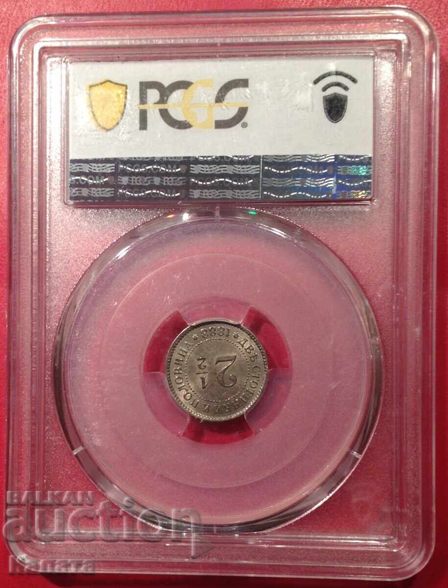 2 и 1/2 стотинки 1888 г.  MS62 с цена € 690.00 | 1349.52 лв.