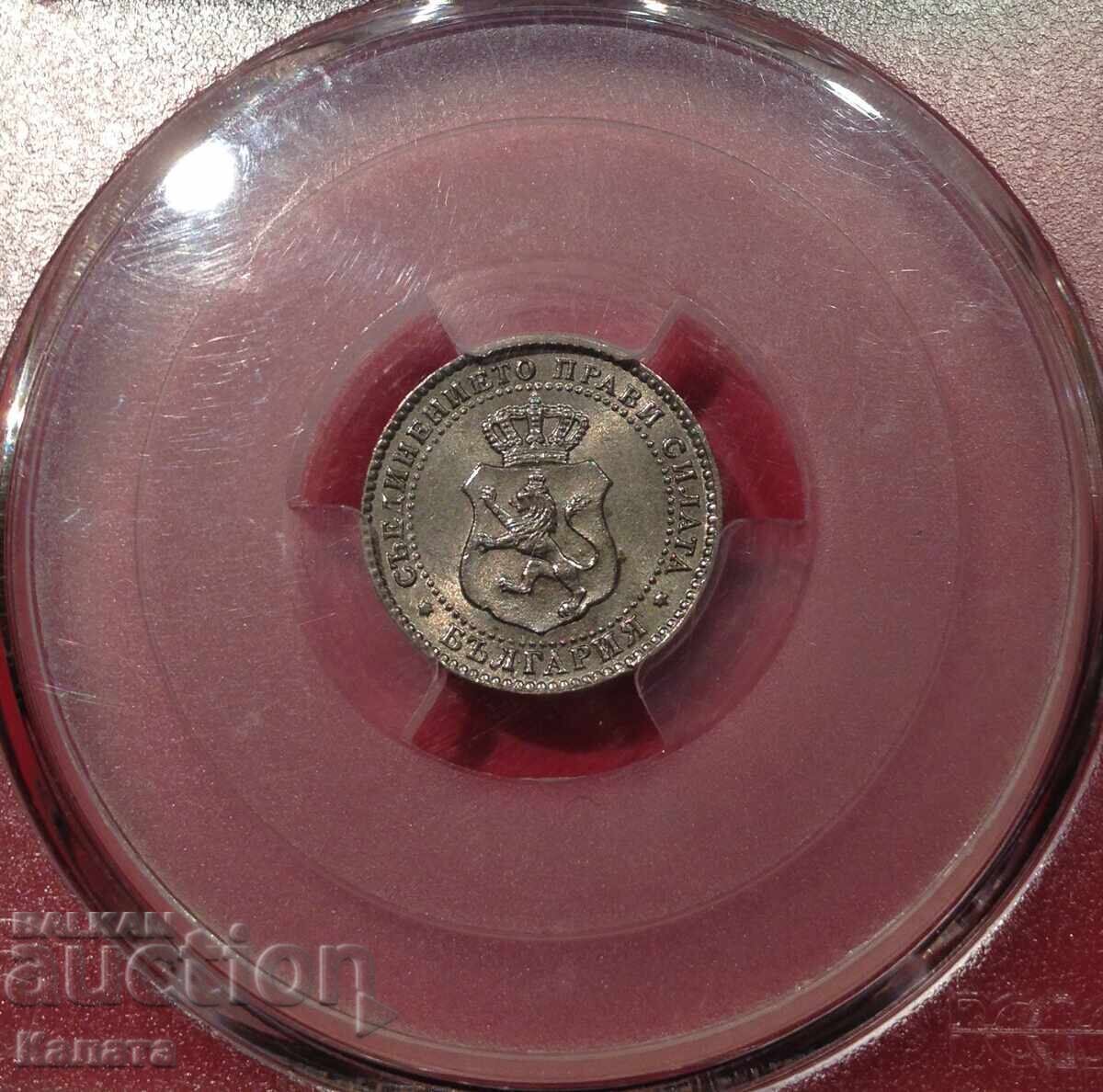 2 i 1/2 stotinki 1888 g. MS62 - 5