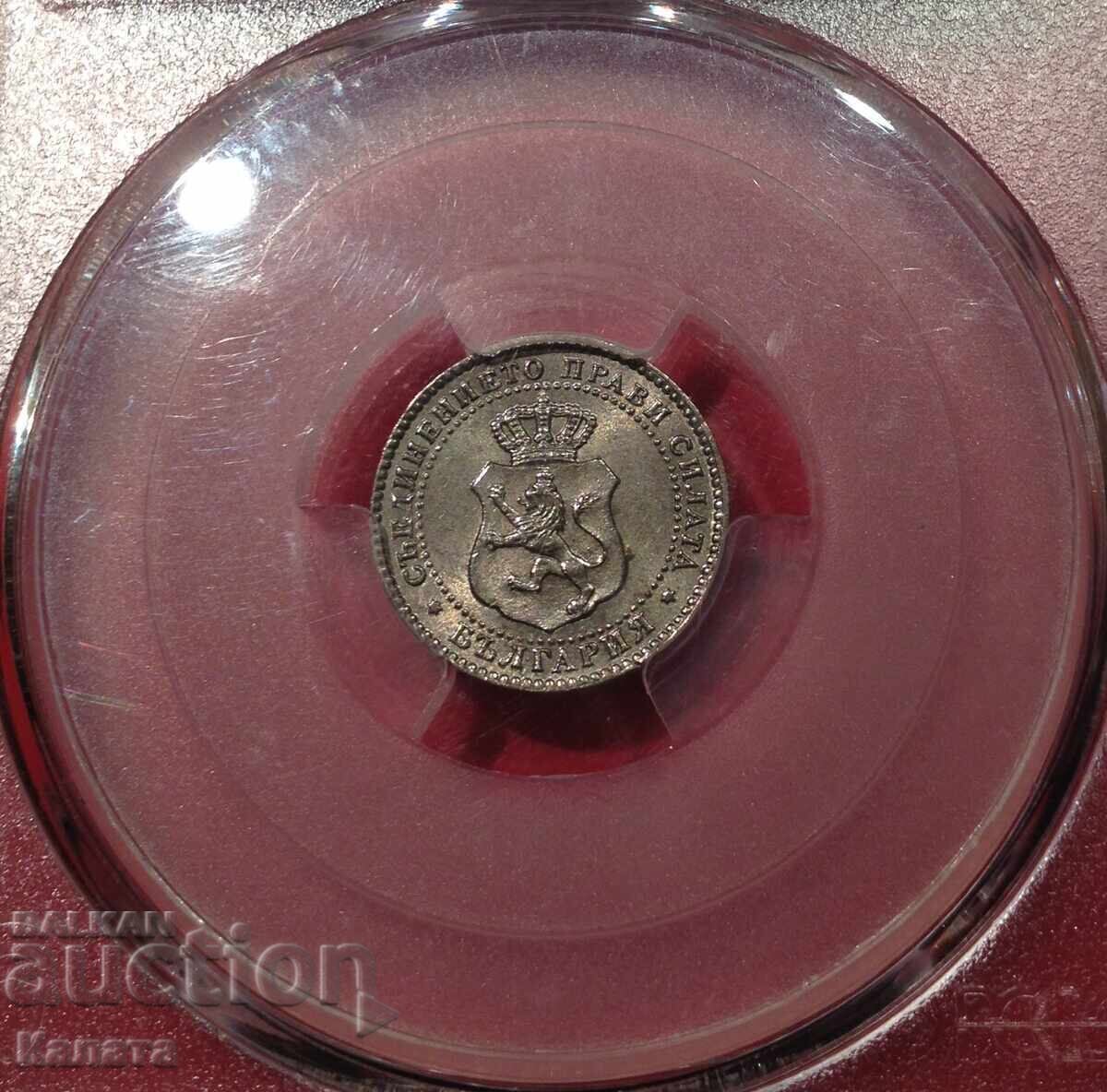 2 i 1/2 stotinki 1888 g. MS62 - 6