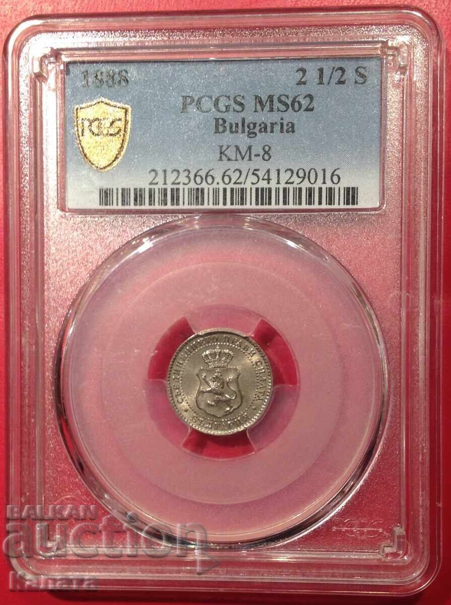 2 i 1/2 stotinki 1888 g. MS62