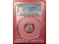 2 и 1/2 стотинки 1888 г.  MS62