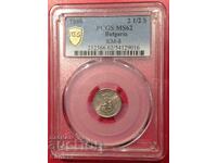 2 i 1/2 stotinki 1888 g. MS62