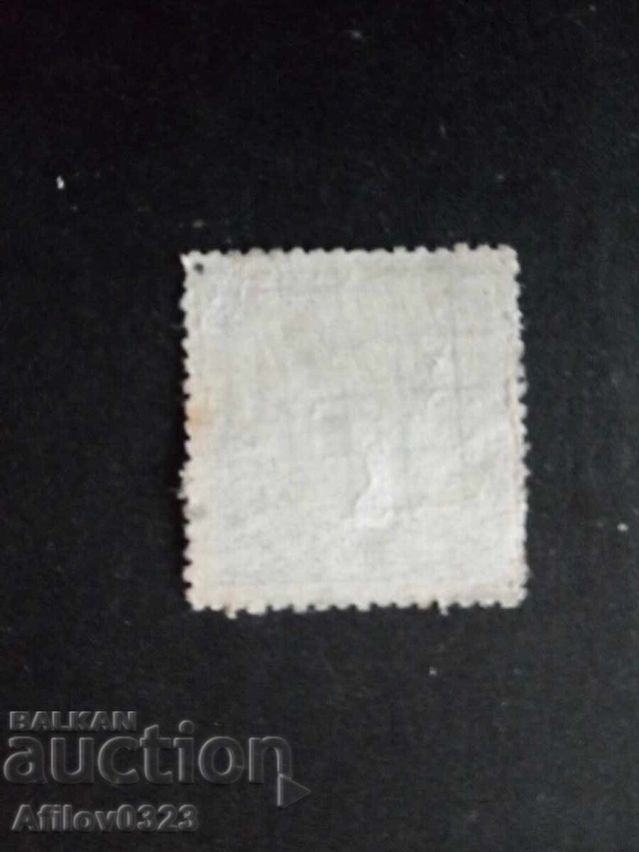 Марка употребена - Китайска република. с цена € 1.00 | 1.96 лв.