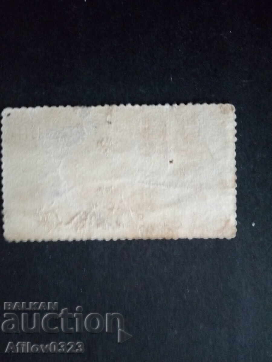 Μεταχειρισμένο εμπόρευμα - Δημοκρατία της Κίνας με τιμή € 20.00 | 39.12 BGN Μεταχειρισμένο εμπόρευμα - Δημοκρατία της Κίνας με τιμή € 20.00 | 39.12 BGN