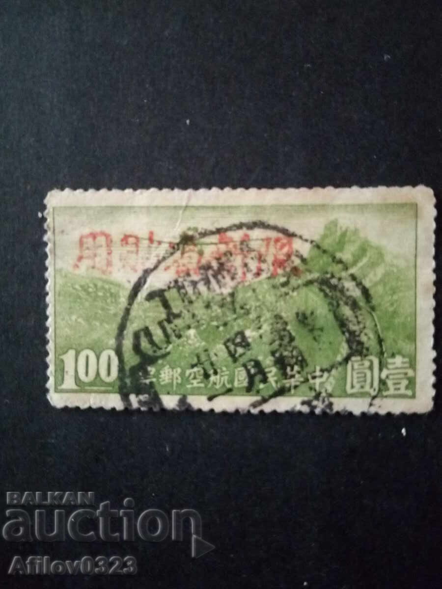 Μεταχειρισμένο εμπόρευμα - Δημοκρατία της Κίνας Μεταχειρισμένο εμπόρευμα - Δημοκρατία της Κίνας