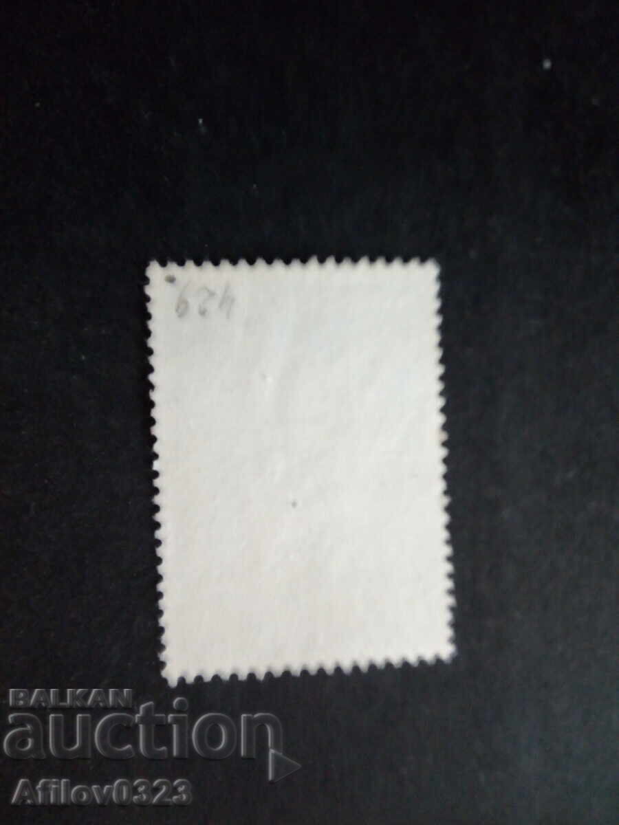 Марка употребена - Тайван. с цена € 0.20 | 0.39 лв.