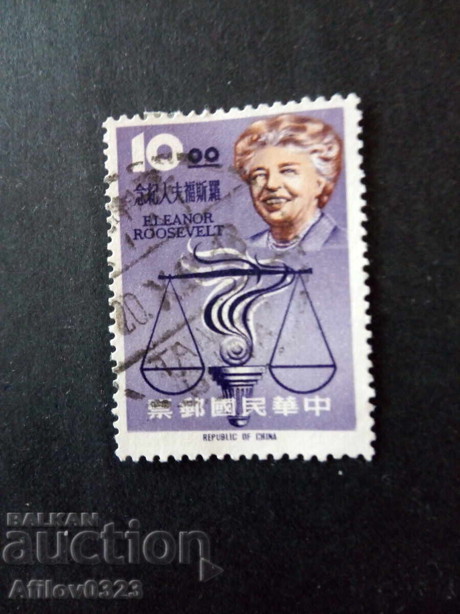 Марка употребена - Тайван. Марка употребена - Тайван.