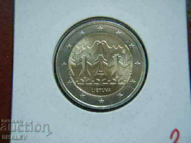 2 euro 2018 Litva "Tanzfestival" (2) /Lithuania/ - Unc (2 euro) with price € 5.89 | 11.52 BGN