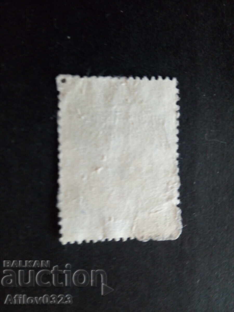 Used brand - Taiwan with price € 0.20 | 0.39 BGN