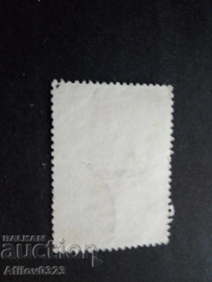 Μεταχειρισμένο Μάρκα - Ταϊβάν με τιμή € 0.30 | 0.59 BGN