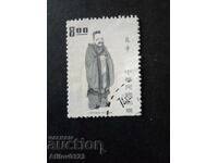 Μεταχειρισμένο Μάρκα - Ταϊβάν