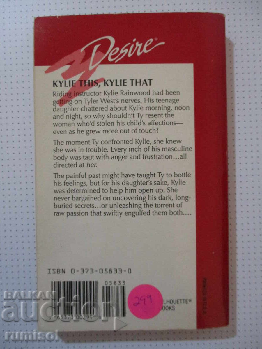 Delivery of Private Reasons - Justine Davis