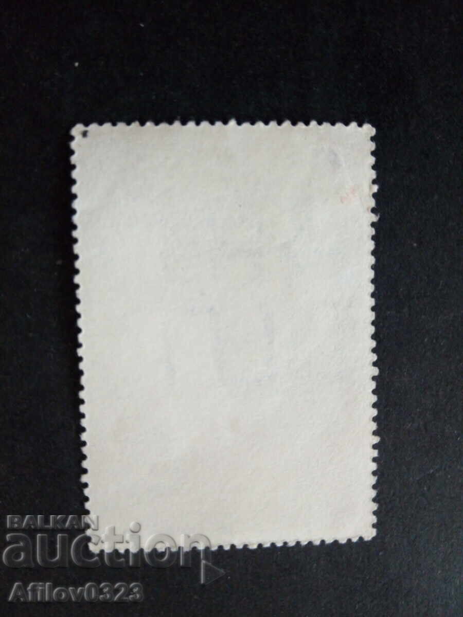 Марка употребена - Тайван. с цена € 0.20 | 0.39 лв. Марка употребена - Тайван. с цена € 0.20 | 0.39 лв.