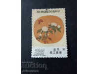 Μεταχειρισμένο Μάρκα - Ταϊβάν