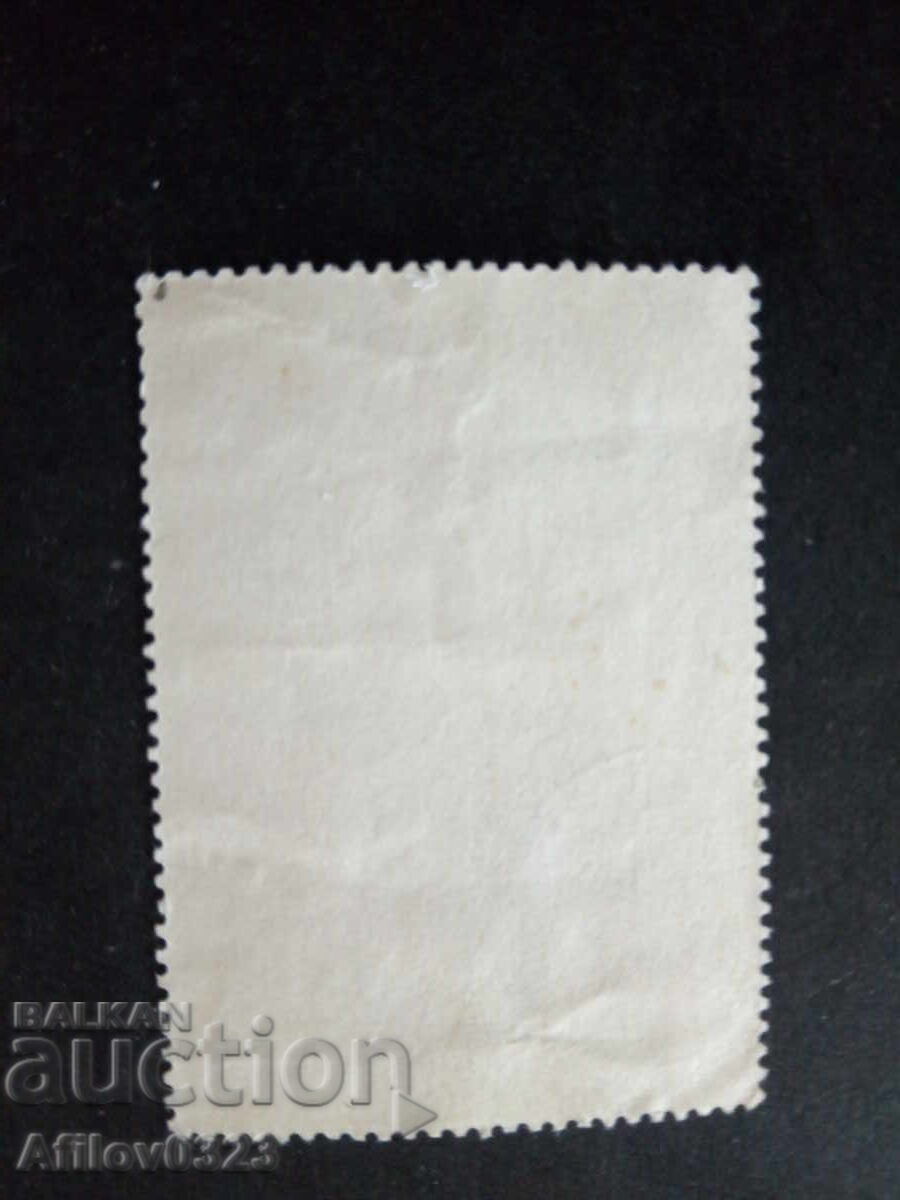 Марка употребена - Тайван. с цена € 0.70 | 1.37 лв.