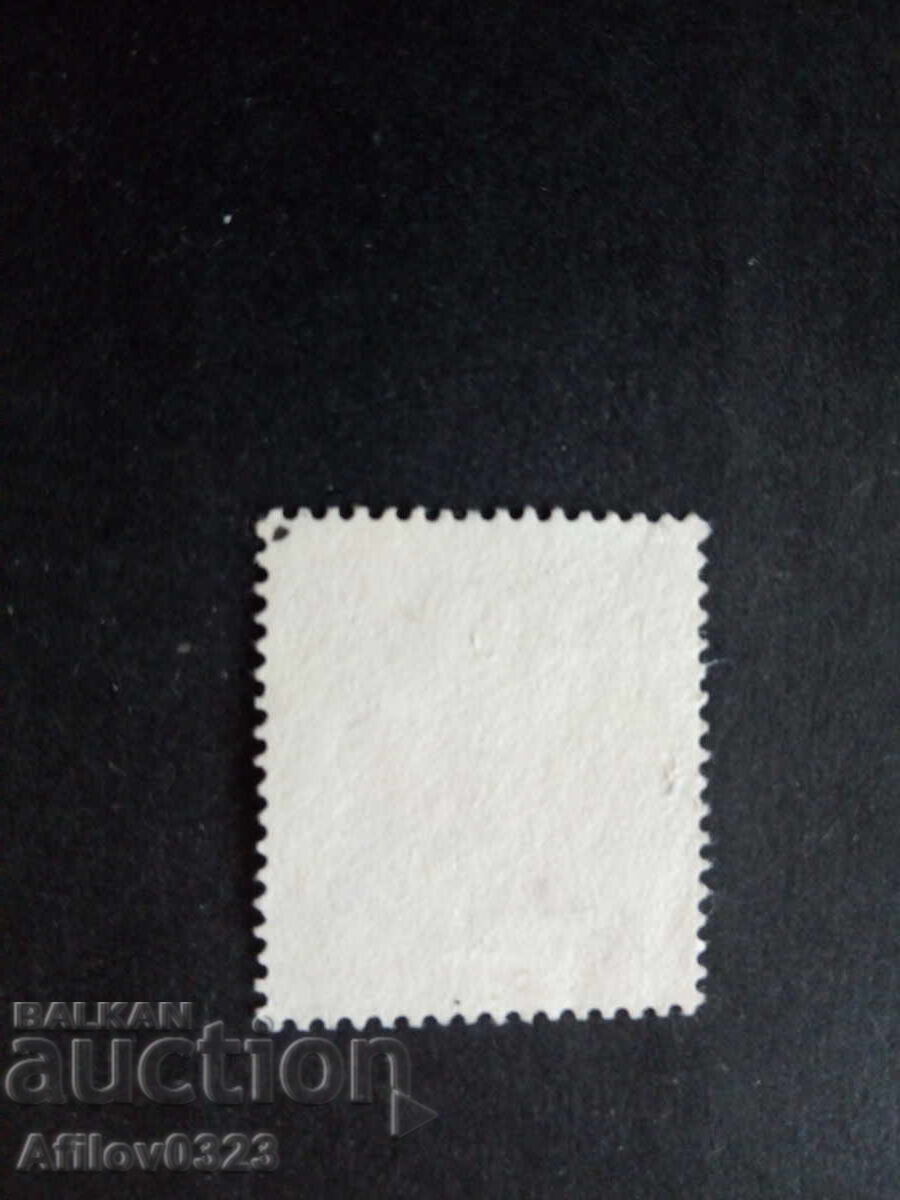 Used brand - Taiwan with price € 0.15 | 0.29 BGN