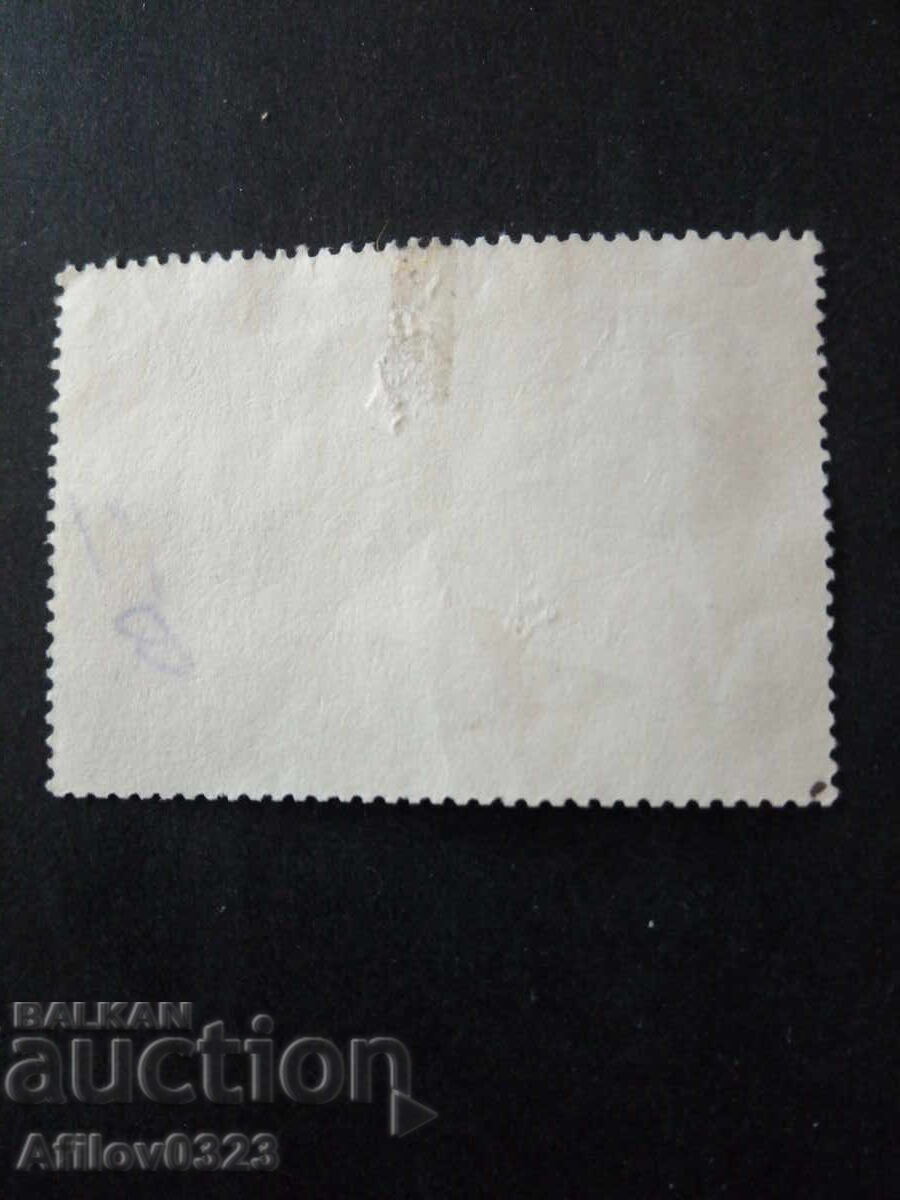 Marcă folosită - Taiwan cu preț € 1.00 | 1.96 BGN